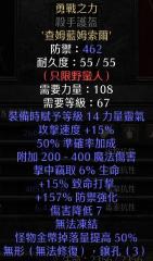 2.4 original version plus 2 rune words