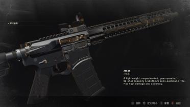 AR-15 Submachine Gun - Red Dot (Patch)