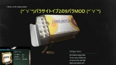 Parasite Eve 2 9mm ammo