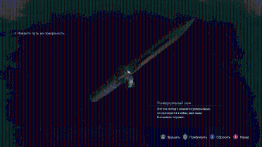 Nicola Jill's Bayonet