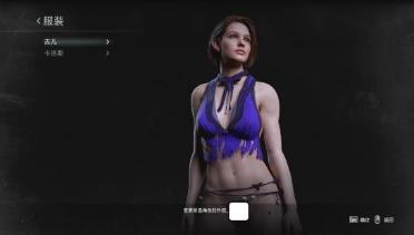 Jill - Dress Seminude