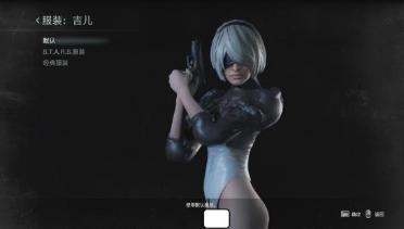 Jill Cos Nier Sexy