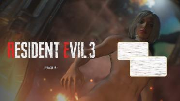 Nemesis - Nude Edition