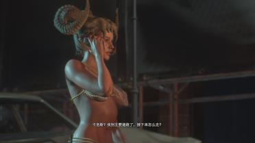 Jill - Bone Girl (Bone Pack)