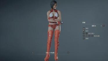 Ada & Claire Motorcycle Girl