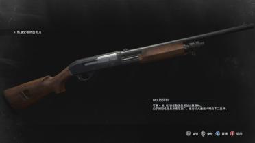 M3C Classic Shotgun