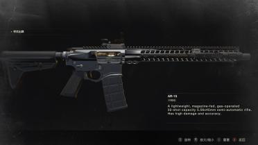 AR-15 Submachine Gun - Red Dot (Patch)