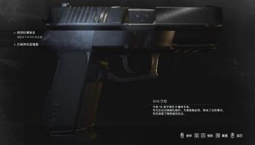 Classic Mercenary Pistol