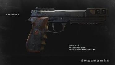 Classic Samurai Blade