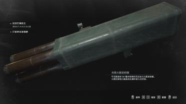 Classic Rocket Launcher