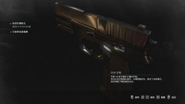 Classic Mercenary Pistol