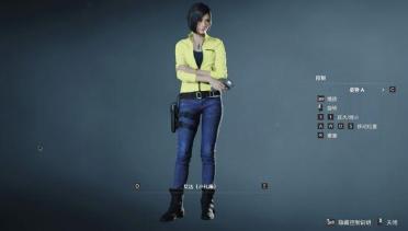 Ada & Claire Default Yellow Jacket