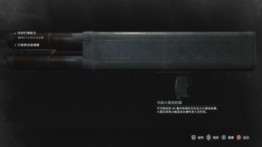 Classic Rocket Launcher