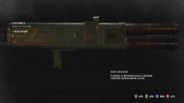 Classic Rocket Launcher