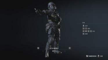 USS Umbrella Security Forces