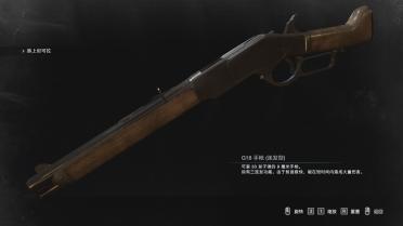 Classic Western Custom