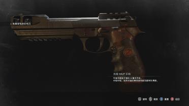 Classic Samurai Blade