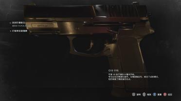 Classic Mercenary Pistol