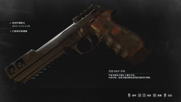 Classic Samurai Blade