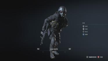 USS Umbrella Security Forces