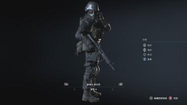 USS Umbrella Security Forces