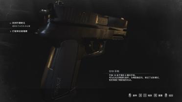 Classic Mercenary Pistol