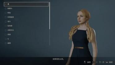 Katherine Black Dress