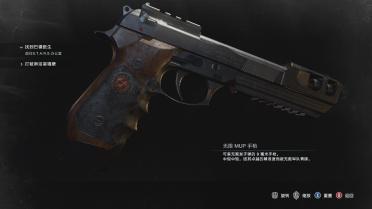 Classic Samurai Blade