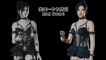 Ada & Claire Black Stockings Seiren Seduction Part 2