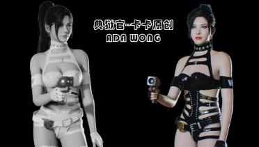 Ada & Claire Black Warden without holster