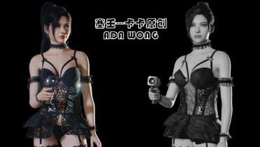 Ada & Claire Black Stockings Seiren Seduction Part 1