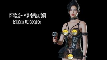 Ada & Claire Black Stockings Seiren Seduction Part 3