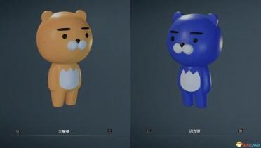 Kakao Friends Ryan Flash Grenade