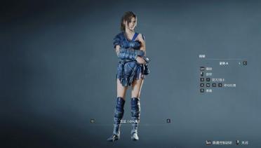 Ada & Claire Blue God of War