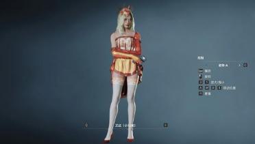 Ada & Claire Westworld Blood Orange Patch