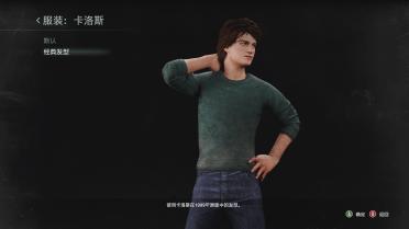 Stranger Things Steve Harrington