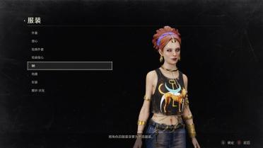 Dead by Daylight - Mikaela Reed (Deluxe Pack)