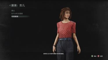 Stranger Things Nancy Wheeler