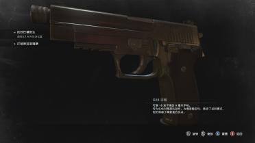 Sig Sauer P226 for Glock-18