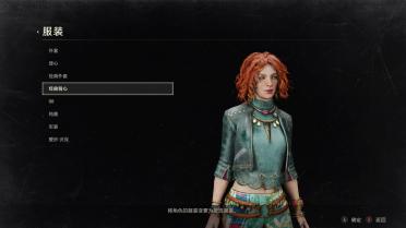 Dead by Daylight - Mikaela Reed (Deluxe Pack)