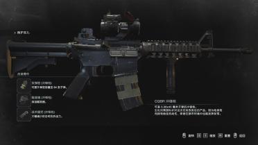 Colt M4A1 Remake Adjustments