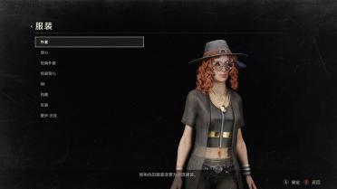 Dead by Daylight - Mikaela Reed (Deluxe Pack)