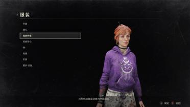 Dead by Daylight - Mikaela Reed (Deluxe Pack)