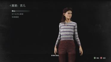 Stranger Things Nancy Wheeler