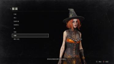 Dead by Daylight - Mikaela Reed (Deluxe Pack)