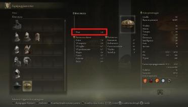 Remove weight limitations