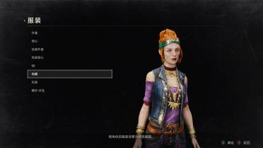 Dead by Daylight - Mikaela Reed (Deluxe Pack)