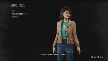 Stranger Things Nancy Wheeler