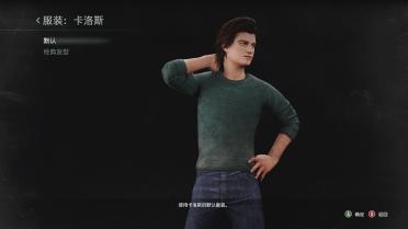 Stranger Things Steve Harrington