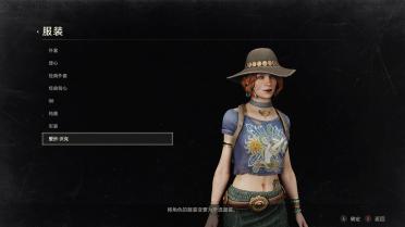 Dead by Daylight - Mikaela Reed (Deluxe Pack)